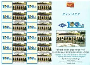 Full Pane, PSG Sarvajana Higher Secondary School, Coimbatore, India,  , Buildings, Schools