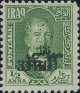 Stamp, King Faisal I (1883-1933), Iraq,  , Famous People, Heads of State, Kings, Men, Royalty