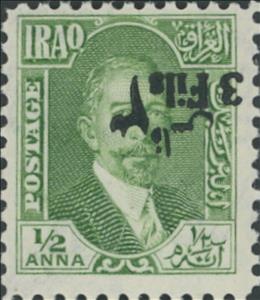 Stamp, King Faisal I (1883-1933), Iraq,  , Famous People, Heads of State, Kings, Men, Royalty