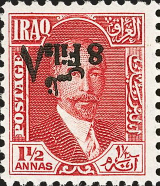 King Faisal I (1883-1933)