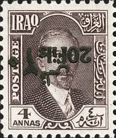 King Faisal I (1883-1933)