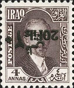 Stamp, King Faisal I (1883-1933), Iraq,  , Famous People, Heads of State, Kings, Men, Royalty
