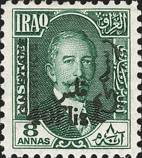 King Faisal I (1883-1933)