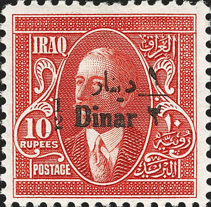 King Faisal I (1883-1933)