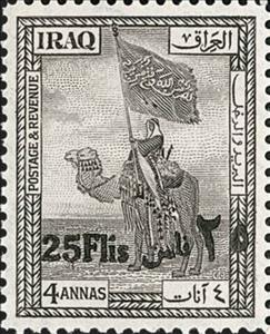 Stamp, Tribal Standard, Dulaim Camel Corps - surcharged, Iraq,  , Animals (Fauna), Camels, Flags, Mammals, Military Forces