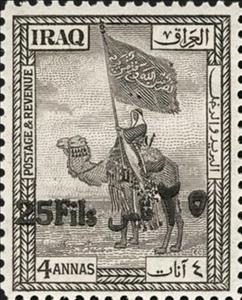 Stamp, Tribal Standard, Dulaim Camel Corps - surcharged, Iraq,  , Animals (Fauna), Camels, Flags, Mammals, Military Forces