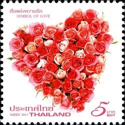 Stamp, Holy Days & Celebrations (Personal greetings), Thailand,  , Love, Hearts