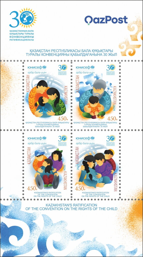 Kazakhstan Ratifies Rights of Child Convention, 30 Years