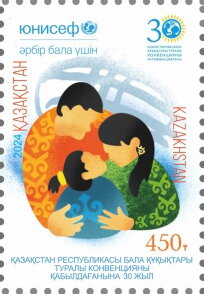 Kazakhstan Ratifies Rights of Child Convention, 30 Years