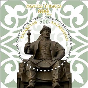 Stamp, Zhoshy Ulus (Golden Horde), 800 Years : Jochi Khan, Kazakhstan,  , Heads of State, Statues