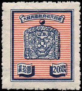 Stamp, Mask Tile, Korea, South,  , Masks