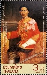 Stamp, Royalty & Monarchies, Thailand,  