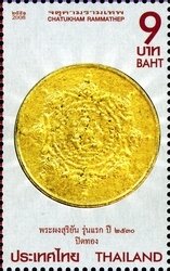 Stamp, Religions & beliefs (Buddhism) Religions & beliefs (Religiou, Thailand,  