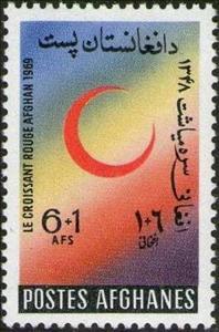 Stamp, Red Crescent, Afghanistan,  