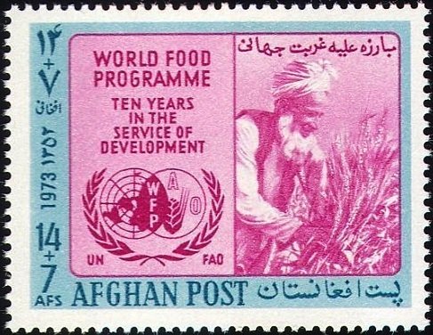 UN and FAO Emblems