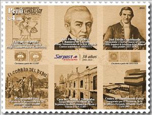 Stamp, Serpost, 30 Years, Peru,  , Postal Services