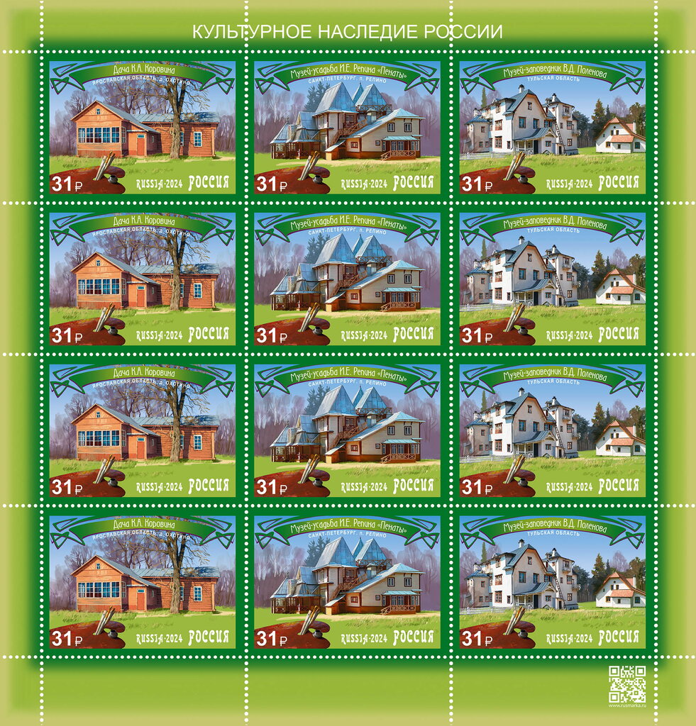 Cultural Heritage of Russia : Artists' Residences