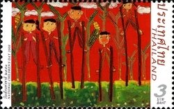 Mankind (Children)