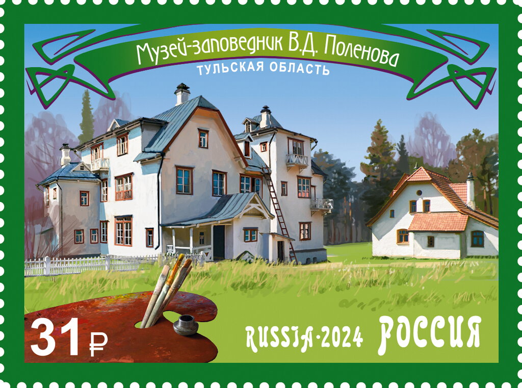 Vasily Polenov Museum-Reserve, Strakhovo
