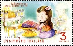 Stamp, Mankind (Children) Games & Toys, Thailand,  , Toys, Children