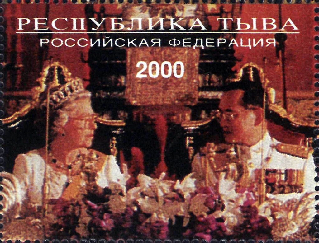 Queen Elizabeth and King Rama IX in 1996