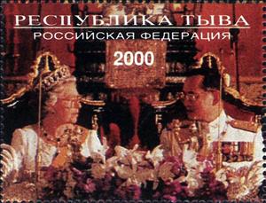 Stamp, Queen Elizabeth and King Rama IX in 1996, Russia, Tuva,  , Famous People, Kings, Queens, Royalty