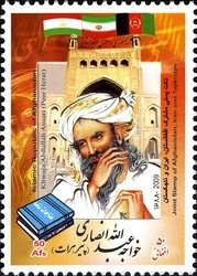 Khwaja Abdullah Ansari peer Heart
