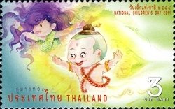 Mankind (Children) Games & Toys