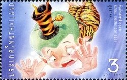 Stamp, Mankind (Children), Thailand,  