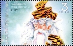 Stamp, Mankind (Children), Thailand,  