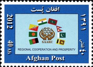 Stamp, SAARC Regional Cooperation and Prosperity, Afghanistan,  , Flags, Economy