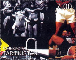 Stamp, Portraits of the 20th Century I, Tajikistan,  , Commemoration, Famous People