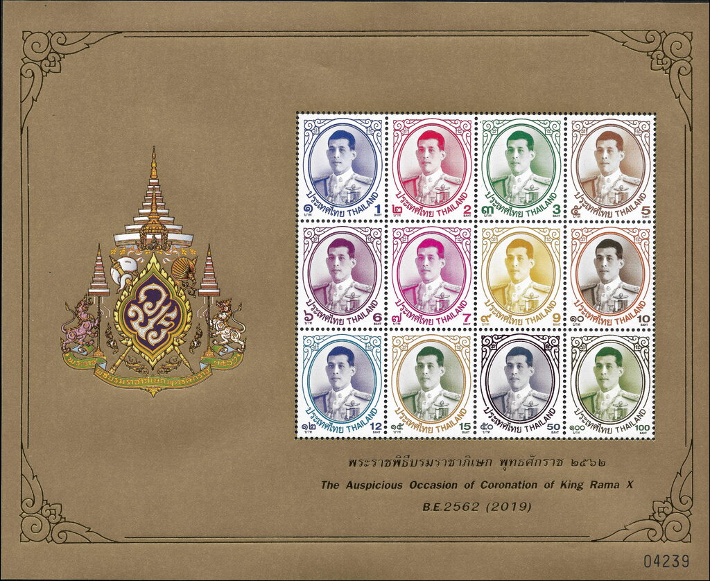 1st coronation day of King Vajiralongkorn