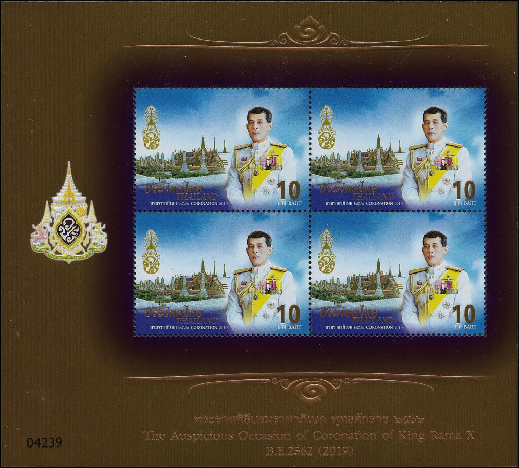 1st coronation day of King Vajiralongkorn (Bronze Foil)