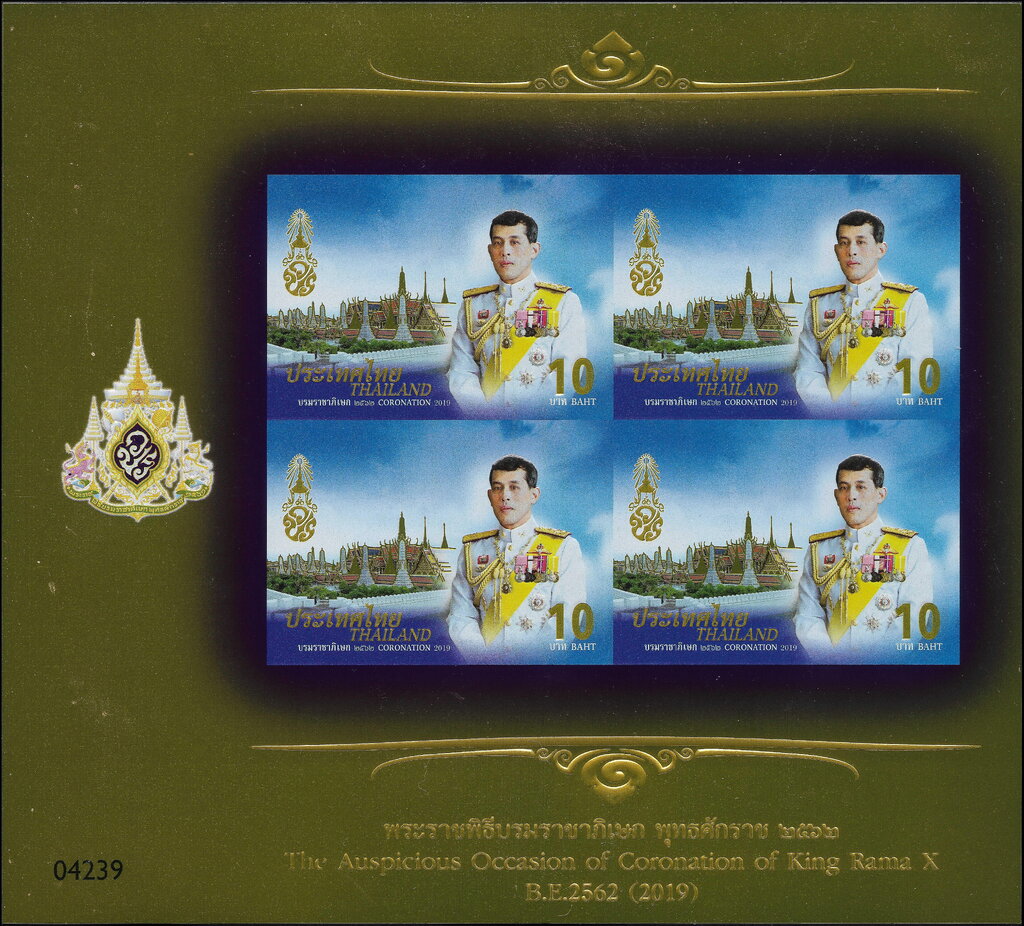 1st coronation day of King Vajiralongkorn (Gold Foil)