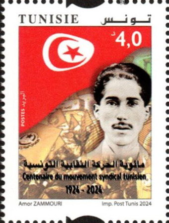 Tunisian Trade Union Movement, Centenary