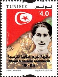 Stamp, Tunisian Trade Union Movement, Centenary, Tunisia,  , Anniversaries and Jubilees, Flags, Labour Organisations