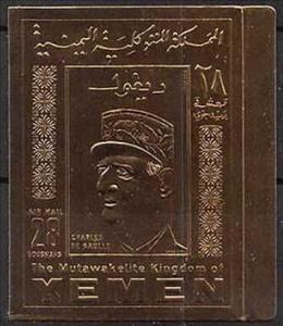 Stamp, Charles de Gaulle, Yemen, Kingdom,  , Famous People, Heads of State, Men, Military Officers, Politicians