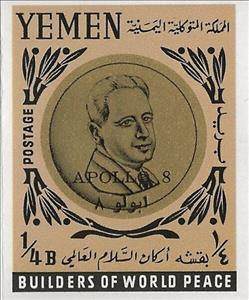 Stamp, Dag Hammarskjöld (1905-1961), Yemen, Kingdom,  , Famous People, Men, Nobel Laureates, Politicians