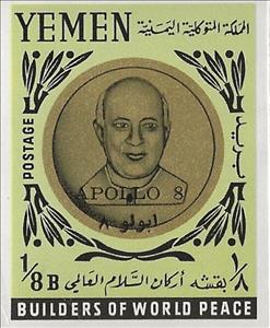 Stamp, Jawaharlal Nehru (1889-1964), Yemen, Kingdom,  , Famous People, Freedom Fighters, Men, Politicians