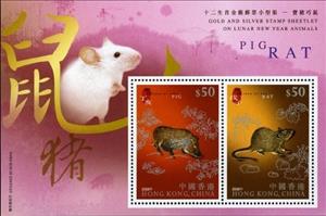 Souvenir Sheet, Gold & Silver Stamp sheetlet on Lunar New Year Animals - Rat, Hong Kong,  , Chinese New Year, Chinese Zodiac