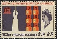 20th Anniversary of UNESCO