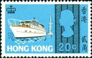 Stamp, Pleasure launch and sailing cruiser, Hong Kong,  , Public Transport