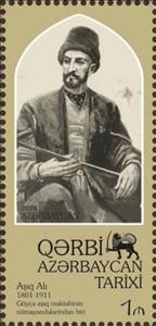 Stamp, Aşıq Alı, Poet and Troubador, Azerbaijan,  , Literary People (Poets and Writers), Musical Instruments
