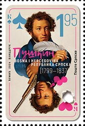 Alexander Pushkin, Poet