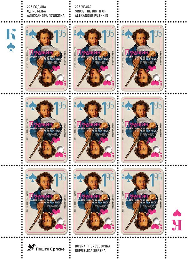 Alexander Pushkin, Poet