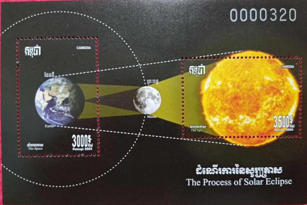 Solar Eclipse