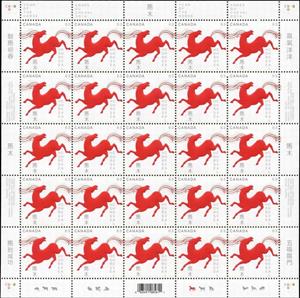 Full Pane, Year of the Horse, Canada,  , Animals (Fauna), Chinese New Year, Chinese Zodiac, Horses, Mammals, New Year, Stylized Animals, Zodiac