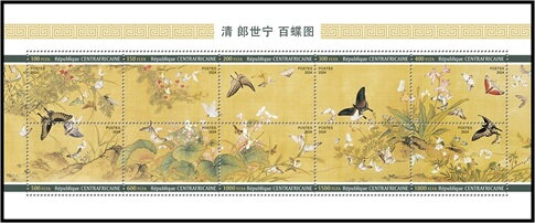 Chinese Paintings
