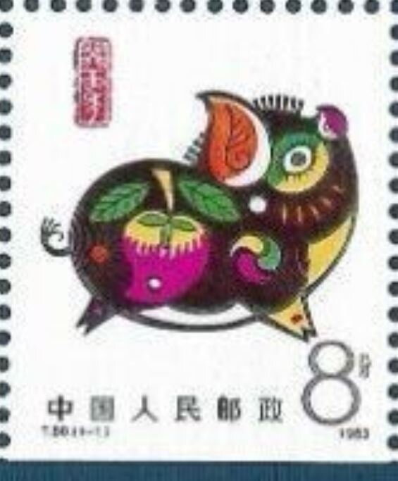 Year of the Pig